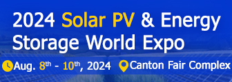 Solar PV & Energy World Expo (PV Guangzhou)