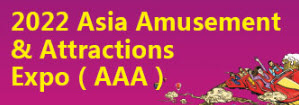 Asia Amusement & Attractions Expo 2022