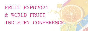Fruit Expo 2021