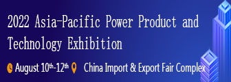 Asia-Pacific Power Product and Technology Exhibition 2022 (Power China Expo 2022)